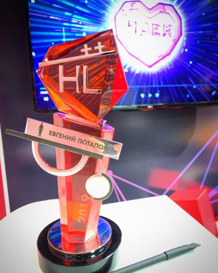 Иркутянин Евгений Потапов стал лауреатом всероссийской премии Highload++