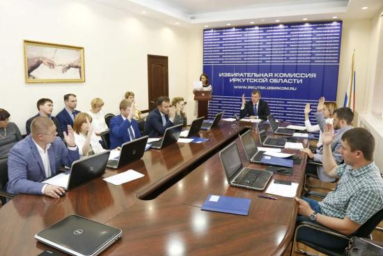 Облизбирком утвердил календарный план по подготовке выборов Законодательного Собрания Иркутской области