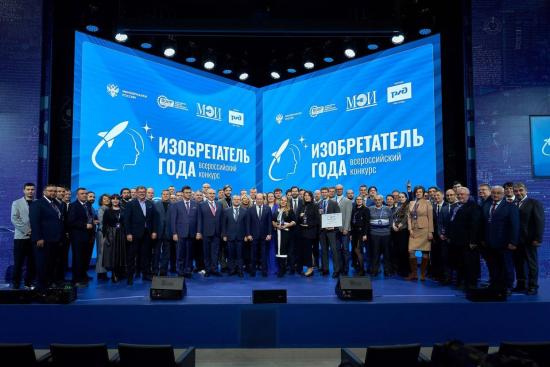 Представители Приангарья вошли в число победителей всероссийского конкурса «Изобретатель года»