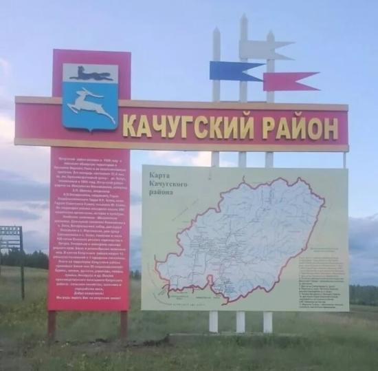 Ирина Синцова: В Качугском районе в ближайшее время ожидается строительство новых социальных объектов