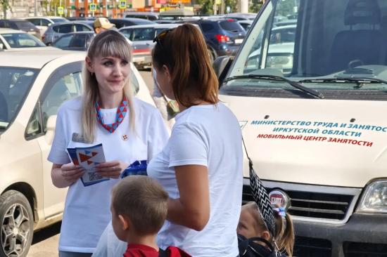Более пяти тысяч жителей Приангарья получили поддержку в сфере занятости с помощью мобильных офисов Кадрового центра