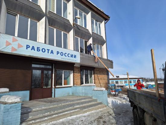 В Черемхово стартовала модернизация филиала Кадрового центра