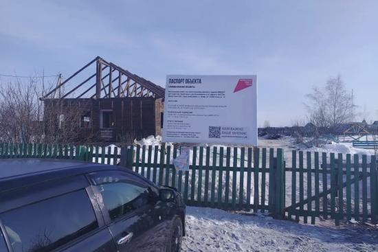 Капитальный ремонт детского сада начали в селе Илир Братского района