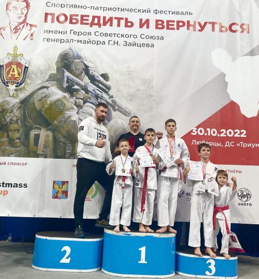 Пять медалей завоевали иркутские каратисты на межнациональном турнире имени Геннадия Зайцева