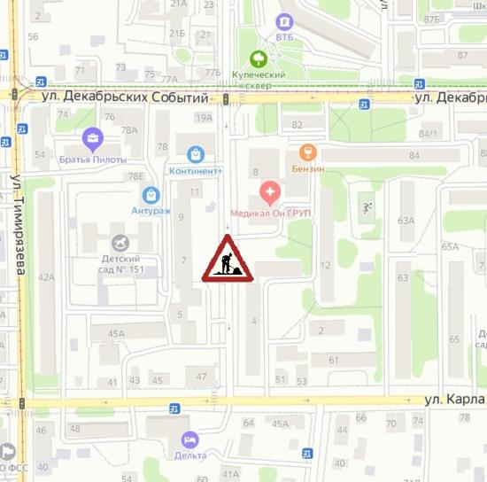 Движение ограничили до 9 сентября на Фридриха Энгельса в Иркутске
