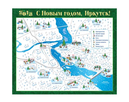 С 15 по 31 декабря в Иркутске будут работать 35 елочных базаров Более 150 мероприятий, посвященных новогодним праздникам, пройдет в Иркутске