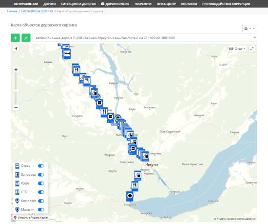 Интерактивная карта объектов дорожного сервиса начала работать на сайте Упрдор «Прибайкалье»