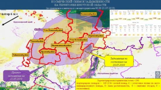 Дым лесных пожаров накрыл пять районов Иркутской области