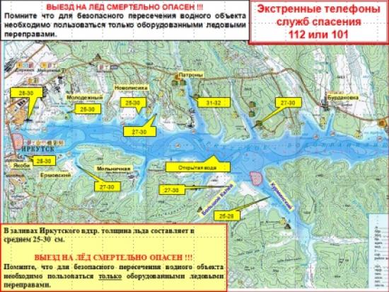 Средняя толщина льда в заливах Иркутского водохранилища составляет 25 — 30 см