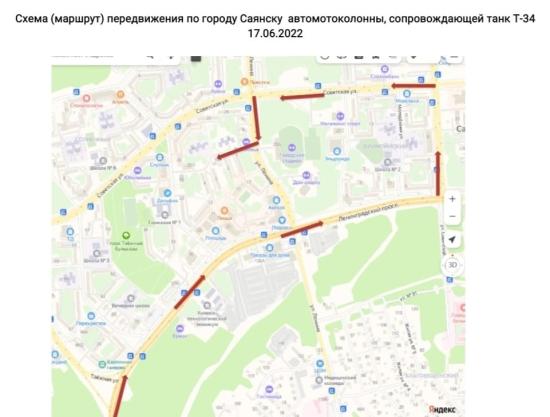 Танк Т-34 установят в Саянске 17 июня