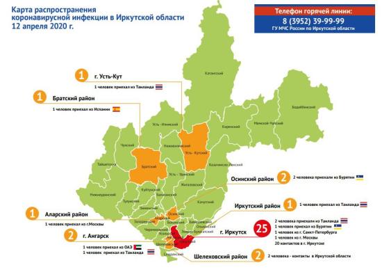 Коронавирус в Иркутской области распространился на восемь муниципалитетов