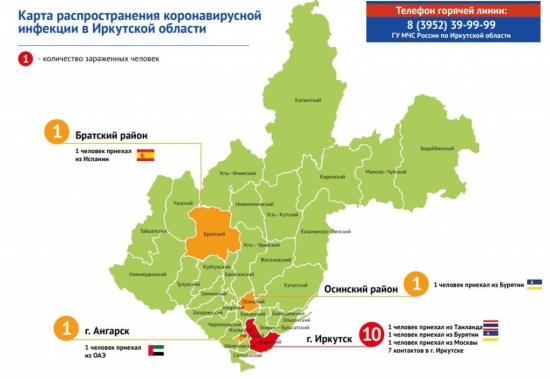 Семь заболевших коронавирусом в Приангарье получили его контактным путем в Иркутске