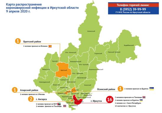 Коронавирус зарегистрирован в пяти муниципалитетах Иркутской области
