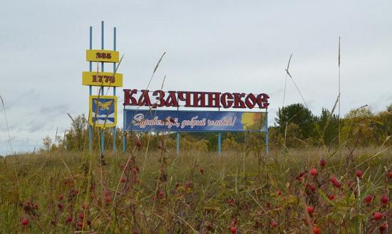 Режим «Повышенной готовности» ввели в Казачинско-Ленском районе