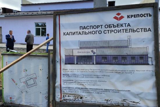 Игорь Кобзев: Муниципалитеты должны жестко контролировать строящиеся объекты