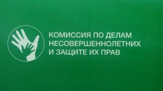 Торжественное собрание, посвященное юбилею КДН, прошло в Иркутске 26 января Награды от мэра Иркутска в честь празднования столетия создания КДН получили более 90 человек