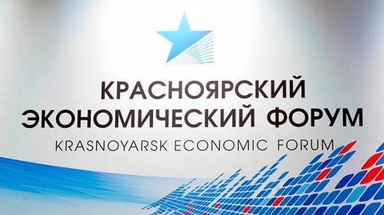 Эн+ предложила развивать инфраструктуру на Байкале, используя комплексный подход и учитывая экологические ограничения
