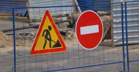 Движение на нескольких улицах Иркутска будет ограничено