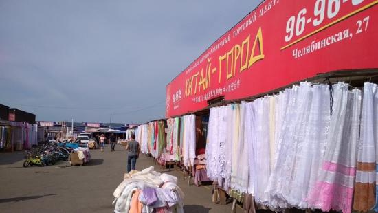 Социологи ИГУ получили грант Российского научного фонда на проект по изучению миграции