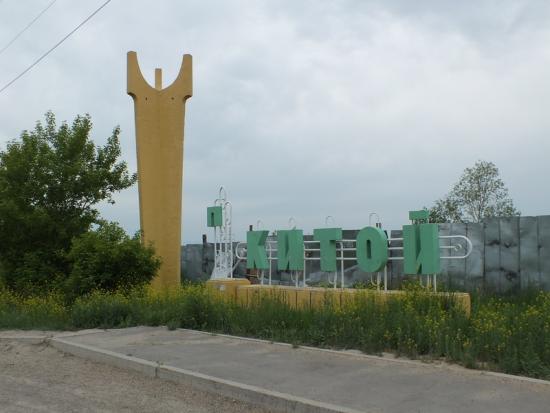 Дмитрий Тютрин провел прием жителей микрорайона Китой Ангарского городского округа