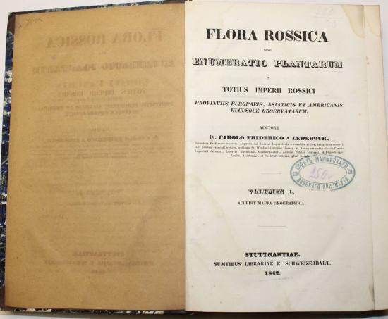 О ботанике Карле Ледебуре узнают гости "Ста лиц Восточной Сибири"