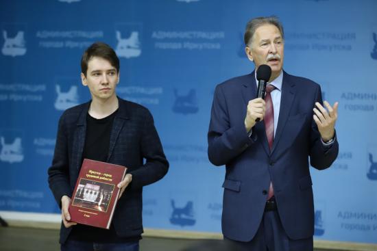 Книгу «Город трудовой доблести» передали школам и библиотекам Иркутска