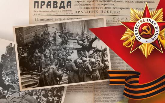 Данные для Книги памяти собирают в Иркутске