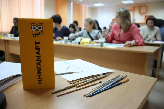 Фото пресс-службы Молчановки V Международный фестиваль книжной культуры «КнигаМарт» отметил первый юбилей