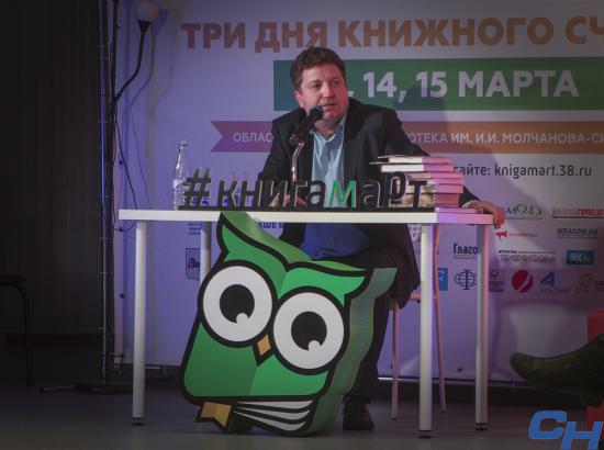Фото Иванны Обухович Ток-шоу «Ночной Шмидт» пройдет в рамках фестиваля «КнигаМарт»
