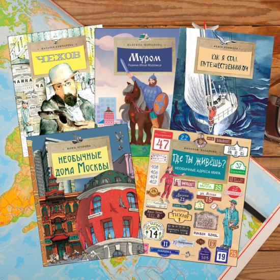 Московское издательство планирует выпустить детскую познавательную книгу об Иркутске
