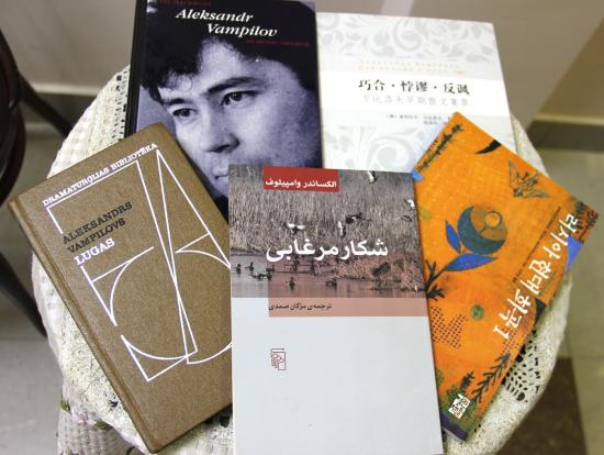 Выставка книг Вампилова с переводами на разные языки мира откроется в Иркутске
