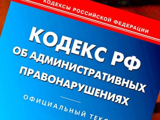 Штрафы будут платить юрлица за самовольную перепланировку помещений в МКД