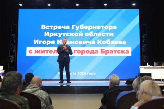 Игорь Кобзев: Более 80% поручений, данных за время десяти рабочих поездок в Братск, уже исполнены