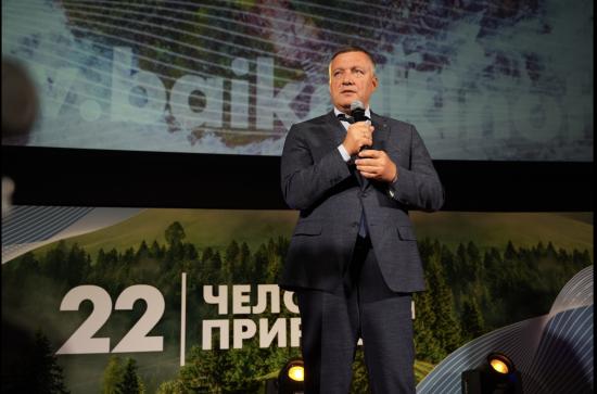 Байкальский международный кинофестиваль «Человек и Природа» проходит в Иркутске