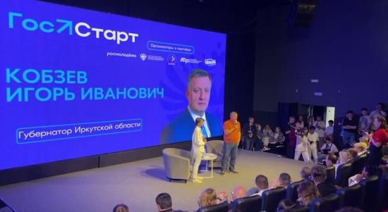 В праздничных мероприятиях в честь Дня молодежи в Иркутске приняли участие более восьми тысяч человек