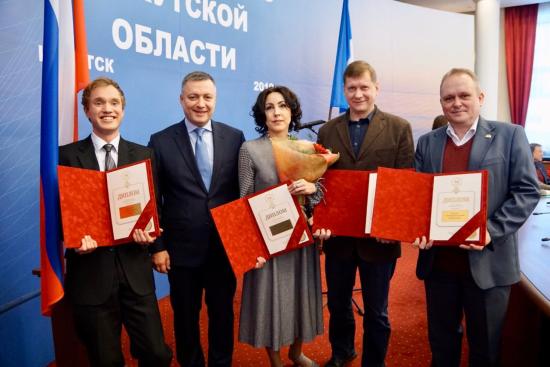 Премию губернатора Иркутской области вручили в области культуры и искусства