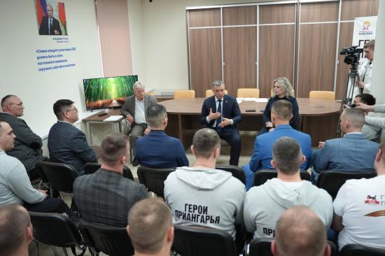 Вопросы помощи ветеранам СВО обсудил Игорь Кобзев на встрече с участниками программы «Герои Приангарья»