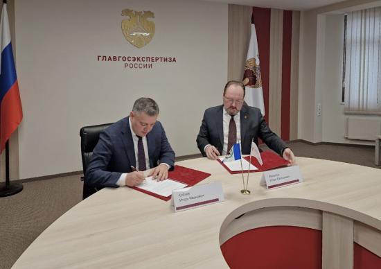 Главгосэкспертиза будет поддерживать проекты в Иркутской области