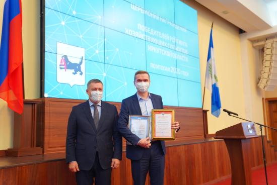 En+ Group получила награды за вклад в социально-экономическое развитие Иркутской области
