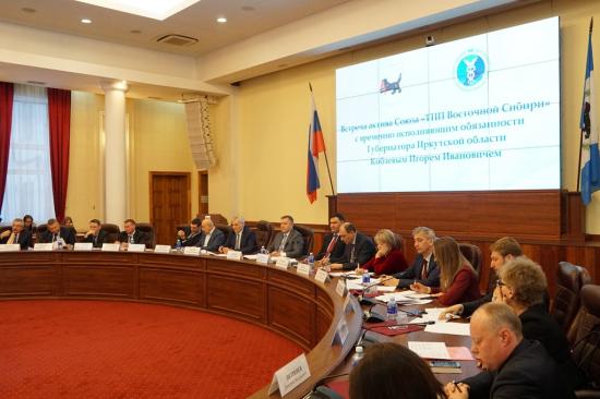 Проект Стратегии социально-экономического развития Иркутской области подготовят к 1 мая