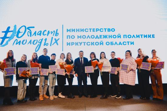 Росмолодёжь выделит Иркутской области средства на реализацию 21 проекта