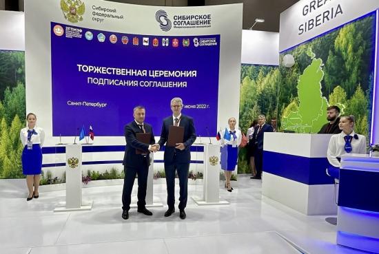 Иркутская область и Камчатский край заключили соглашение о сотрудничестве