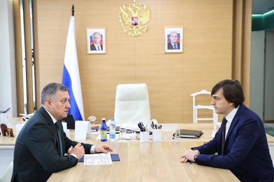 Строительство и модернизацию объектов образования обсудили Сергей Кравцов и Игорь Кобзев