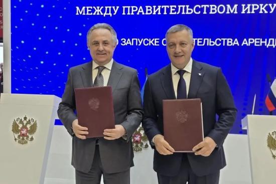 Иркутская область и ДОМ.РФ заключили два соглашения о сотрудничестве в сфере жилищного строительства