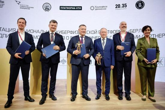 Школьники Иркутской области смогут изучать технологии программирования на новой киберфизической платформе