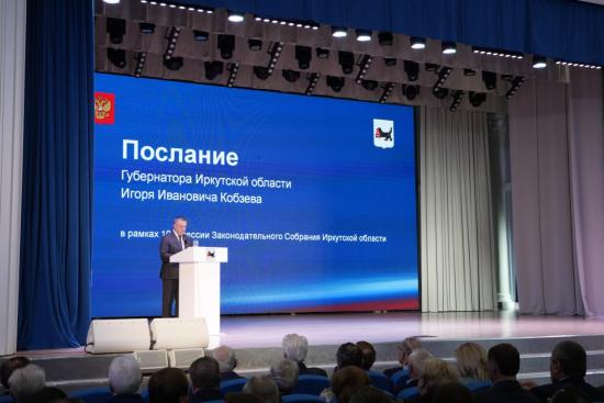 Игорь Кобзев: тарифы на электроэнергию для населения Иркутской области остаются одними из самых низких в стране