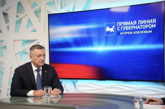 Более трех тысяч вопросов поступило на прямую линию с губернатором Иркутской области Игорем Кобзевым