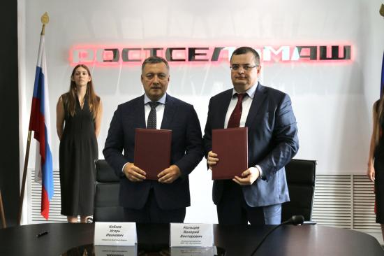 Иркутская область и предприятие «Ростсельмаш» подписали соглашение о сотрудничестве