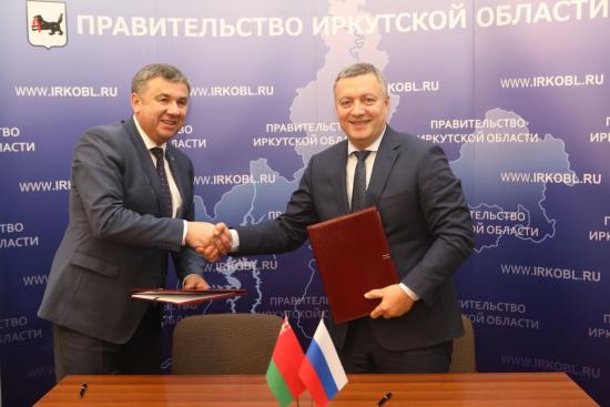 Иркутская область и Республика Беларусь утвердили план по реализации Соглашения о сотрудничестве на ближайшие три года