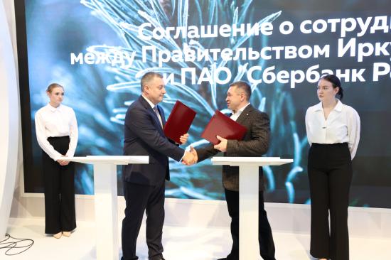 В Иркутской области будут развивать технологии искусственного интеллекта